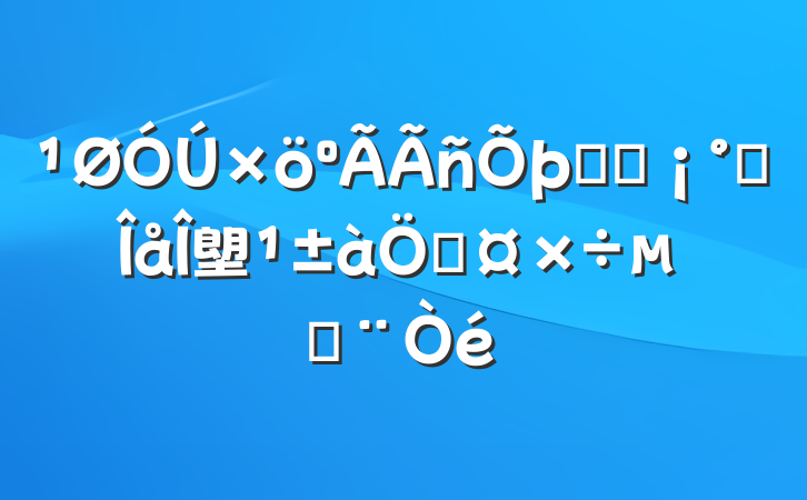 ϵͳʮ塱滮ƹĽ