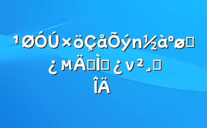 øɲר⵳ν巶