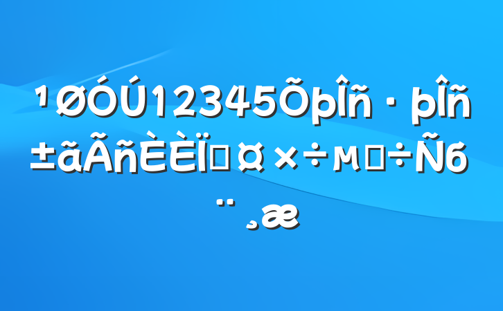 12345߹ĵб