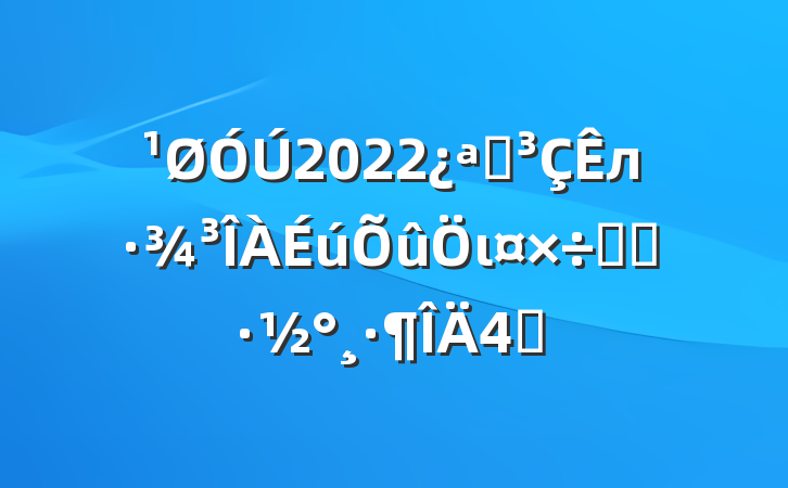 2022չлιʵʩ4ƪ
