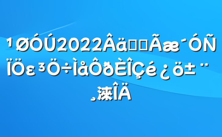 2022ʵȫε淶