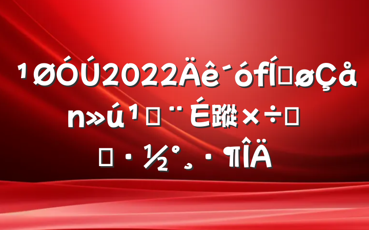 2022ƽؽ蹤ʵʩ