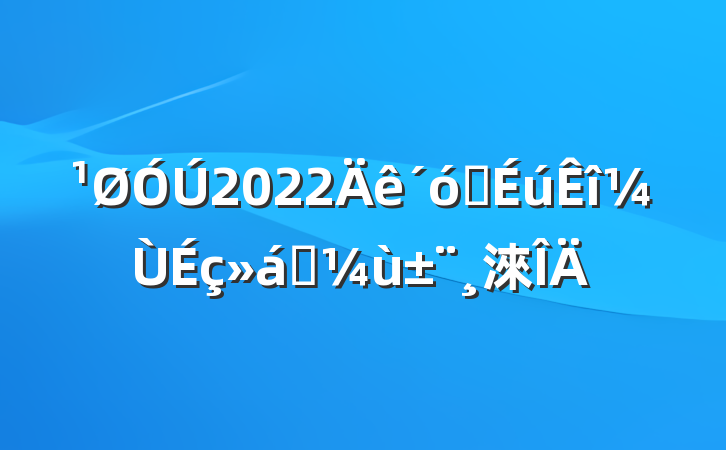 2022ѧʵ淶