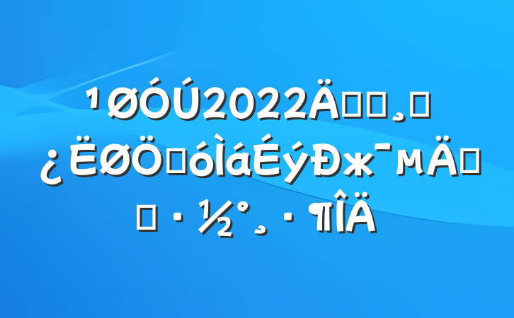 2022꿪չɲʴжʵʩ