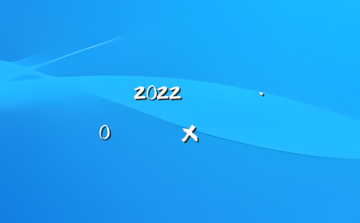 2022꿪չȫջܽ᷶
