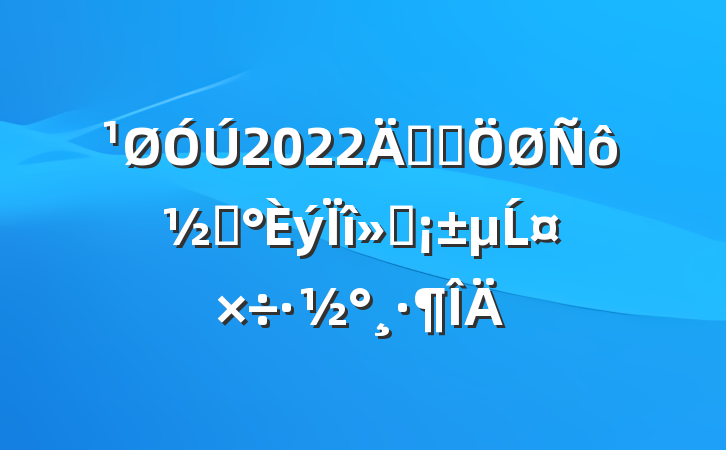 2022꿪չڡĹ