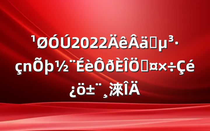 2022ʵƹ淶