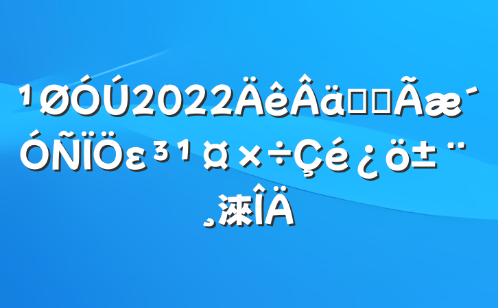2022ʵȫε淶