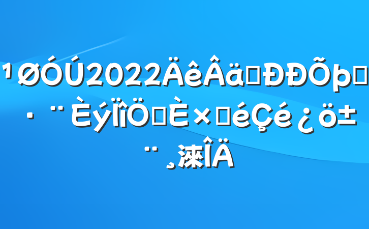 2022ʵִƶԲ淶