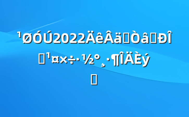 2022ʵʶ̬ƪ