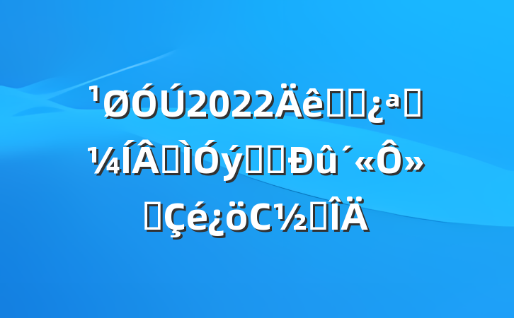 2022ȫʡչɽѧϰ»С᷶