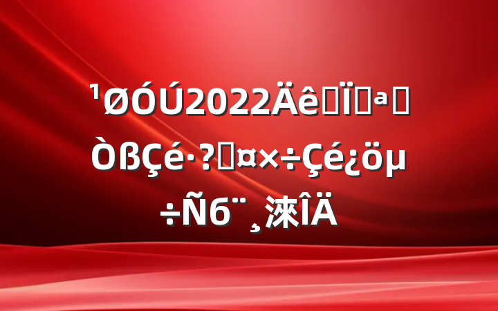 2022ȫؿչعб淶