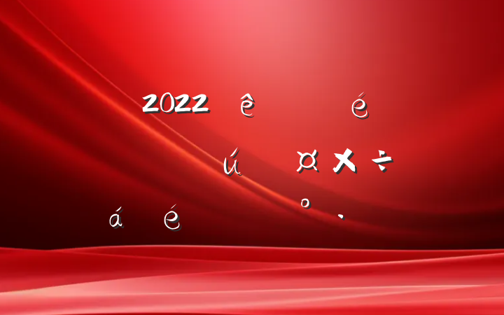 2022ίȫ֪ʶȨϵĽ