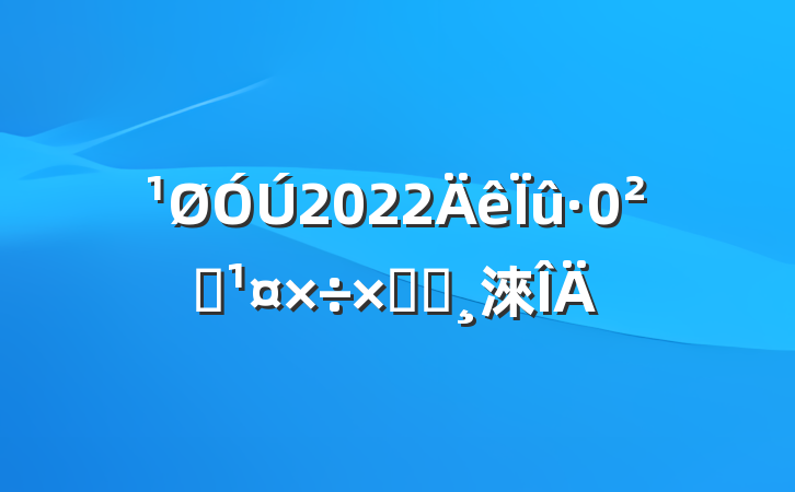 2022ȫܽᱨ淶