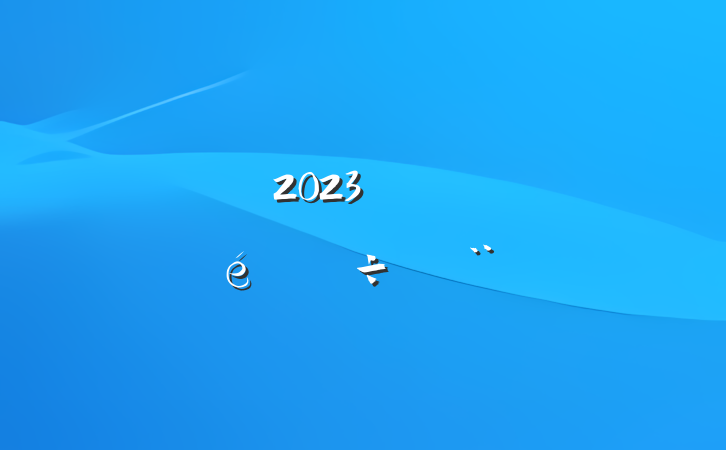 2023꾭б