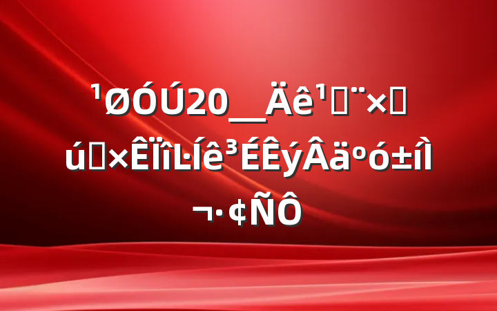 20__̶ʲͶĿ̬