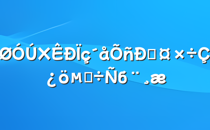 X˹ĵб