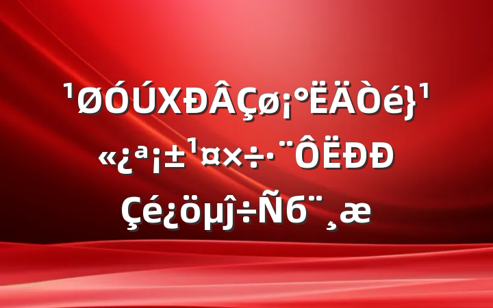 Xĵб