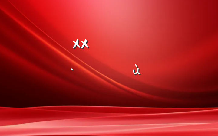 XXӪøչʵ˼
