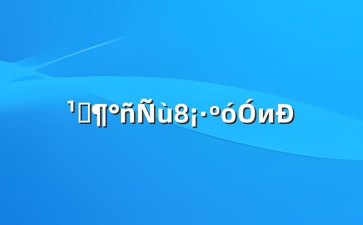 ۡ8и