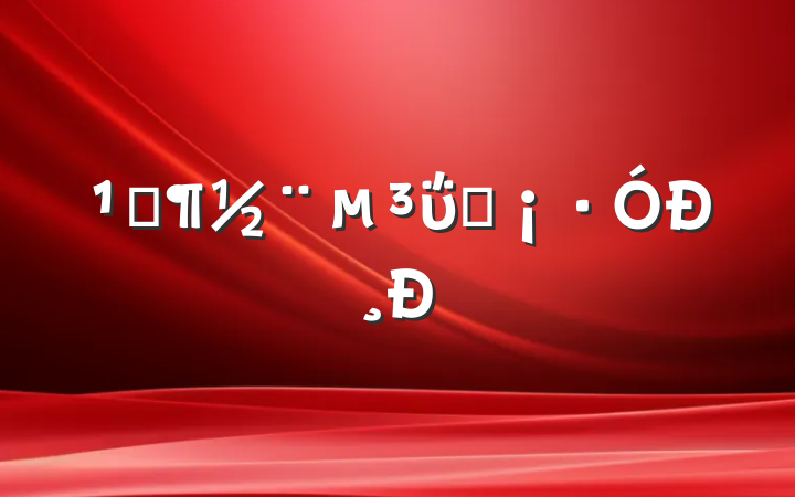 ۡΰҵи