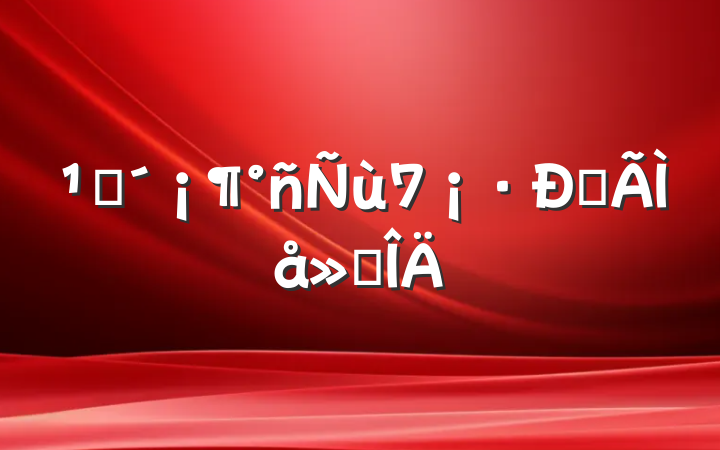 ۿ7ĵ᷶