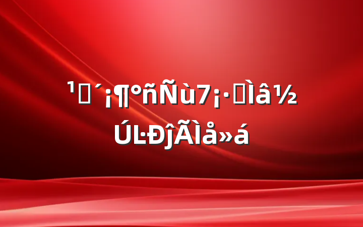 ۿ7רĿĵ