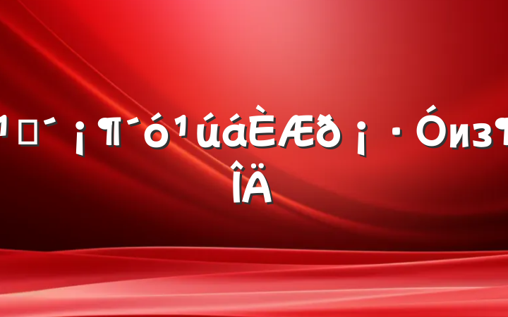 ۿиз