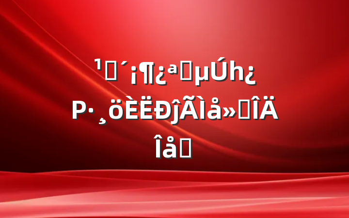 ۿѧһΡĵ᷶ƪ
