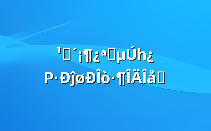 ۿѧһΡĵøƪ