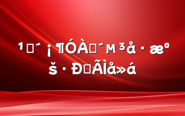ۿԶšĵ
