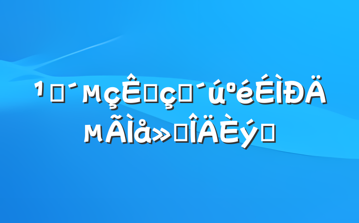 ۿӾһĵ᷶ƪ