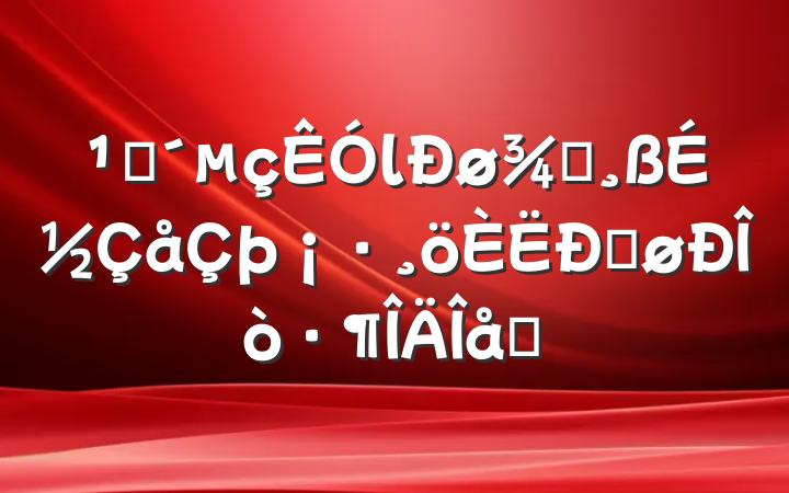 ۿ硶ɽĵøƪ