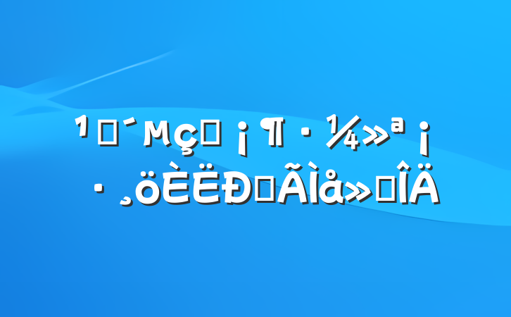 ۿӰĵ᷶