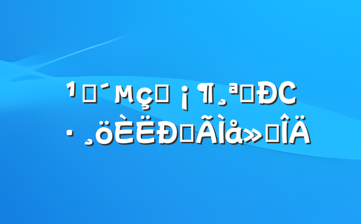 ۿӰɽСĵ᷶