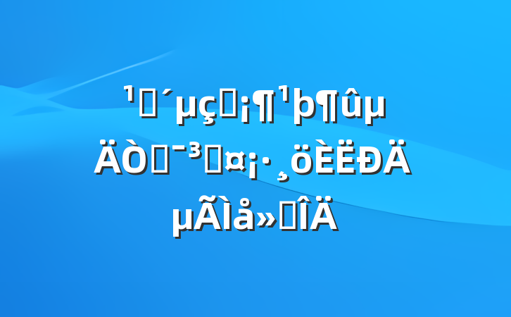 ۿӰƶǱĵ᷶