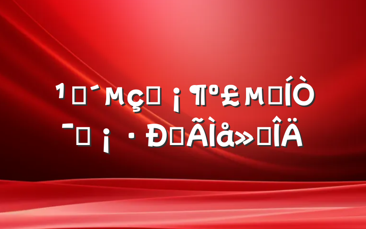 ۿӰٺүүĵ᷶