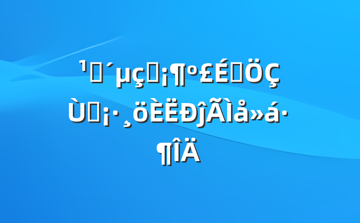 ۿӰϸʦĵ᷶