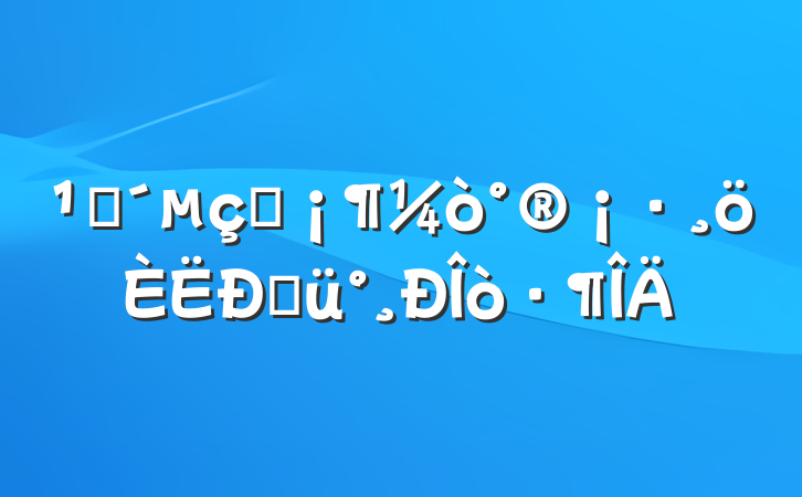 ۿӰ򰮡ĵü