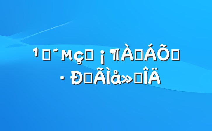 ۿӰʶߡĵ᷶