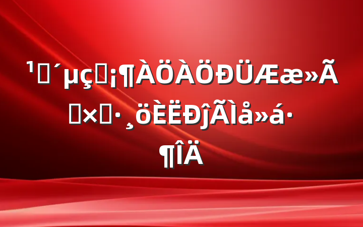 ۿӰ׷١ĵ᷶