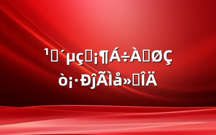 ۿӰ˵ĵ᷶