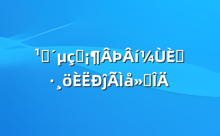 ۿӰաĵ᷶