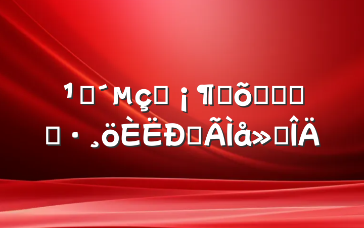 ۿӰˤӰɰְ֡ĵ᷶