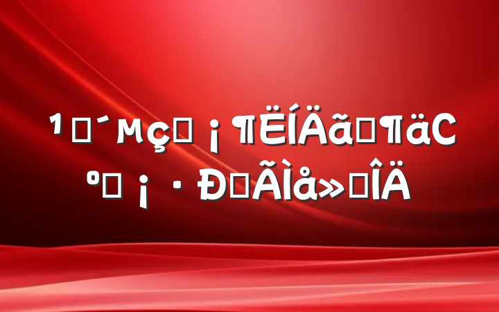 ۿӰһС컨ĵ᷶