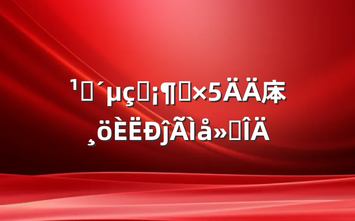 ۿӰͬ㡷ĵ᷶