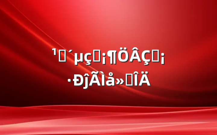 ۿӰഺĵ᷶