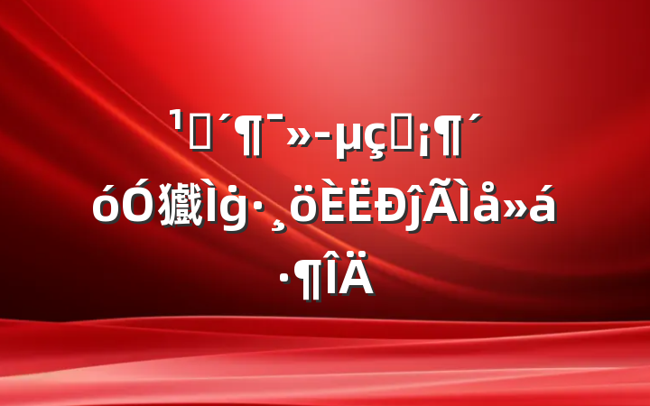 ۿӰ㺣ġĵ᷶