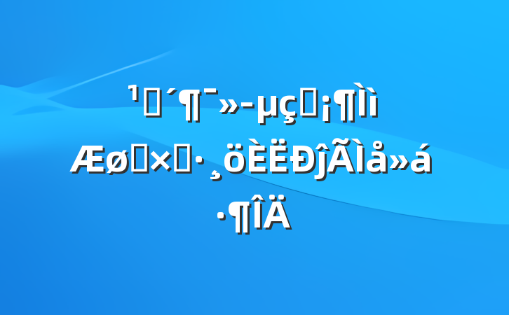 ۿӰ֮ӡĵ᷶