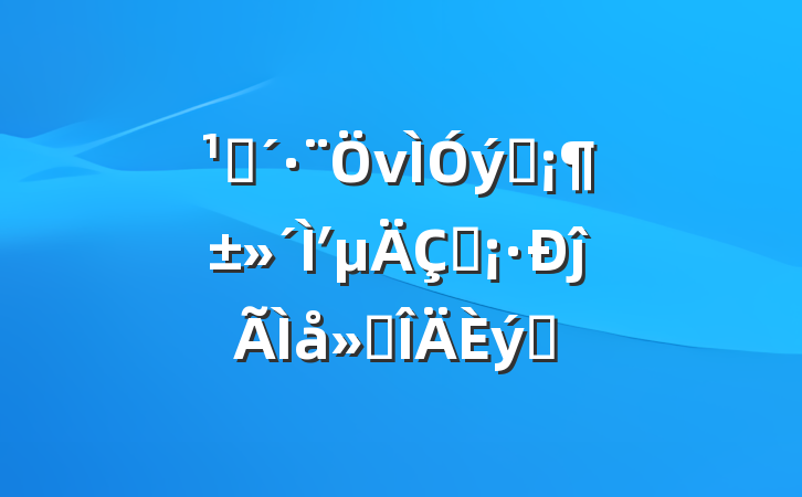 ۿνƬʹഺĵ᷶ƪ